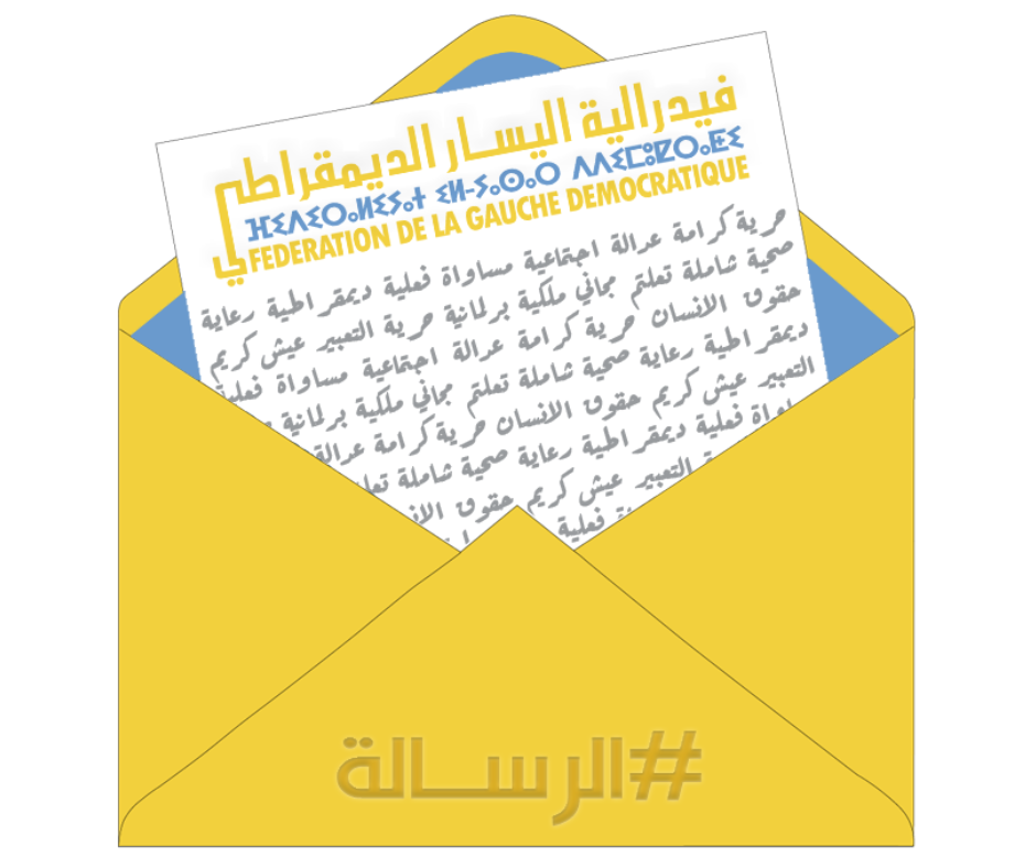 Logo FGD