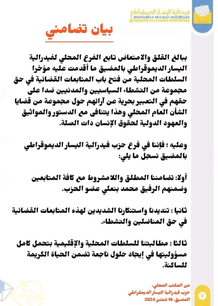 WhatsApp-Image-2024-09-18-a-15.24.12_ddf1902f