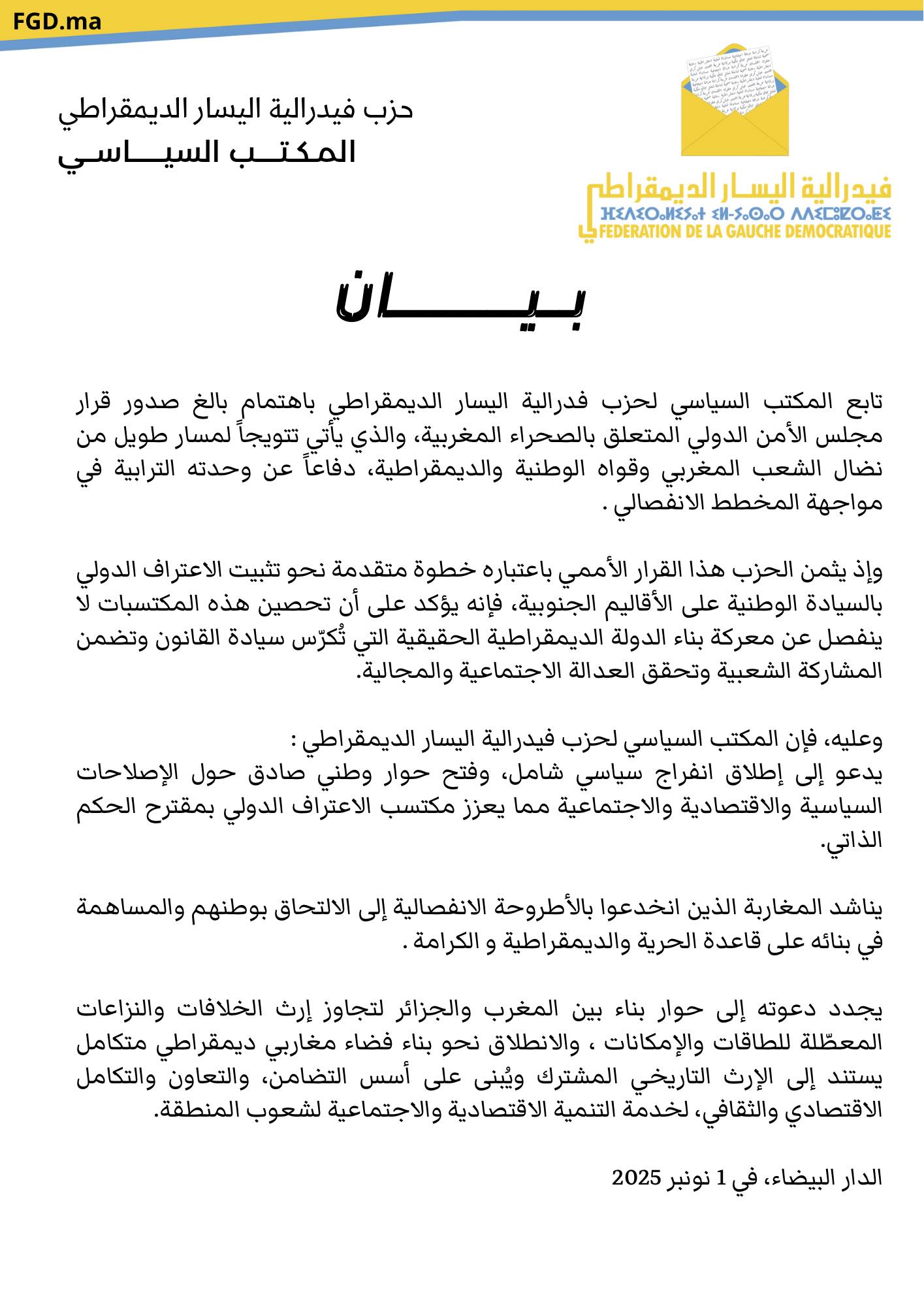 573853633_1165493822440628_2752457430847812586_n