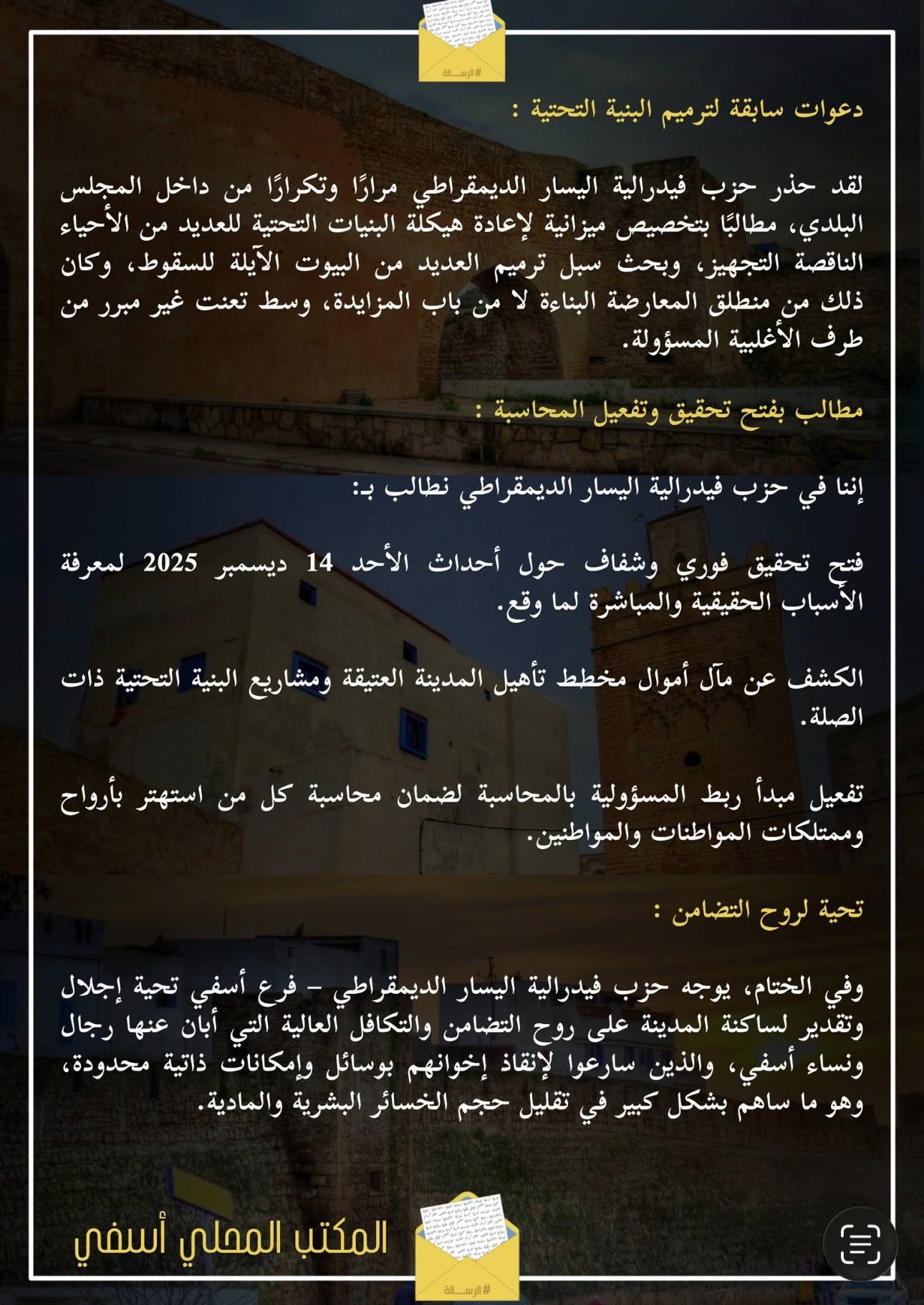 600200904_1198684339121576_5421641293138805085_n