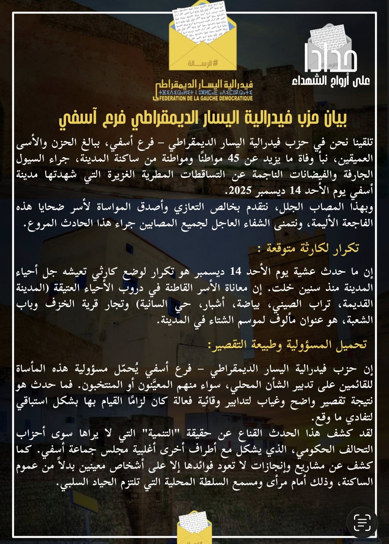 600299659_1198684352454908_726084583682776635_n