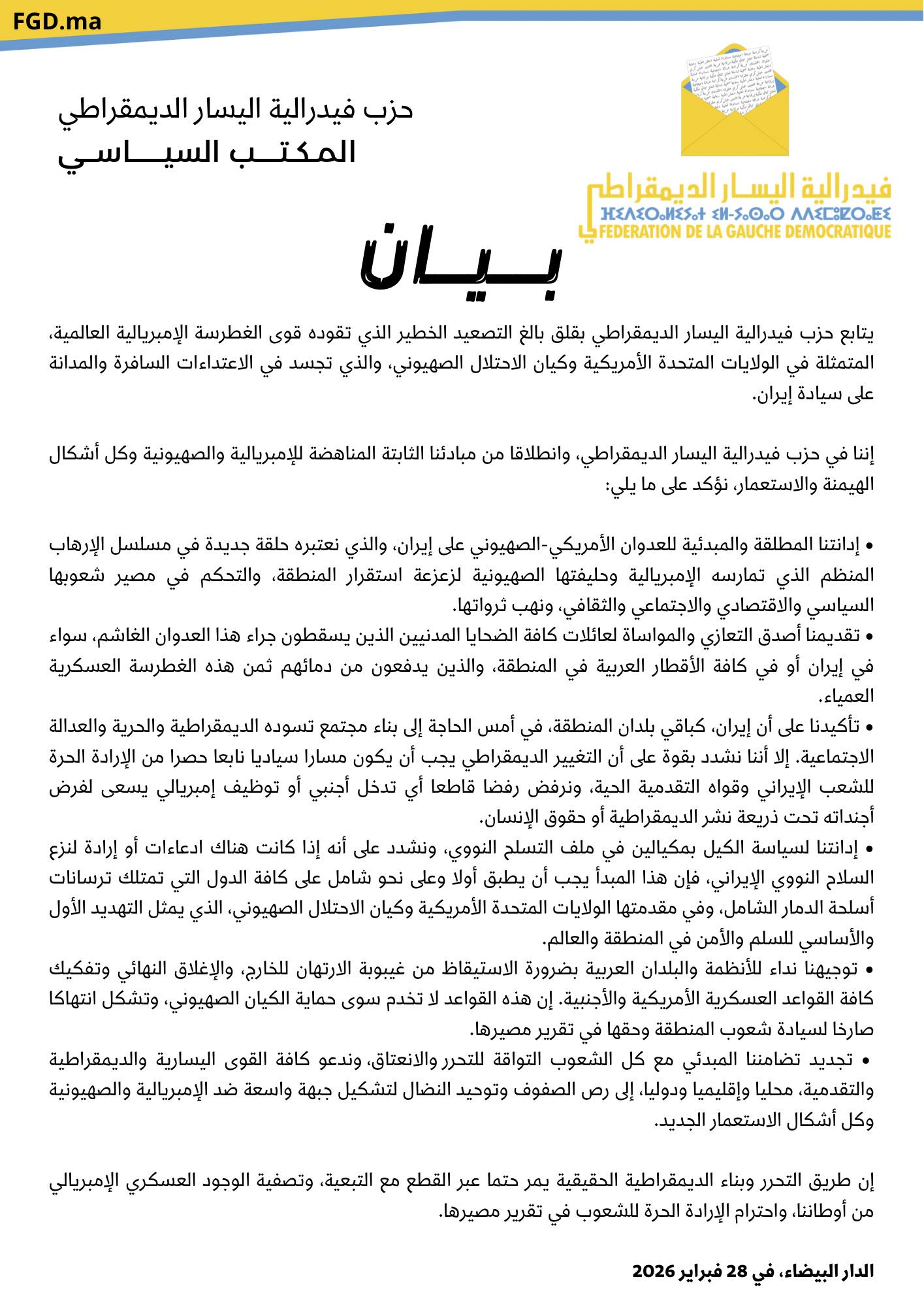 643963712_1258123983177611_5619788351041851183_n