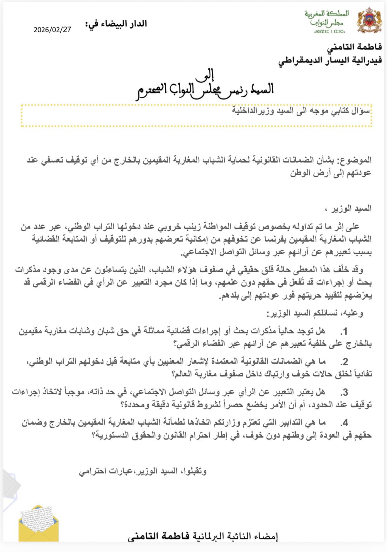 645458471_1221368663535110_8218738679149239112_n