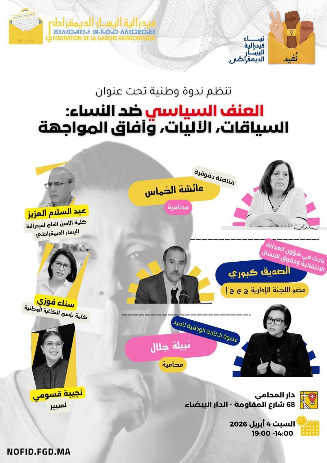 IMG-20260331-WA00401