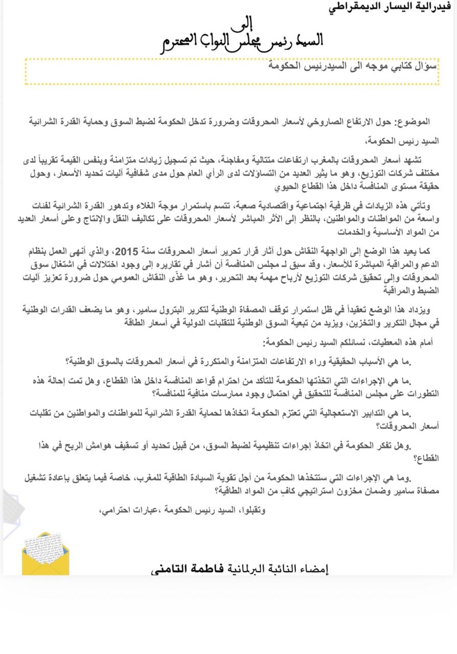 WhatsApp-Image-2026-03-16-at-21.32.57