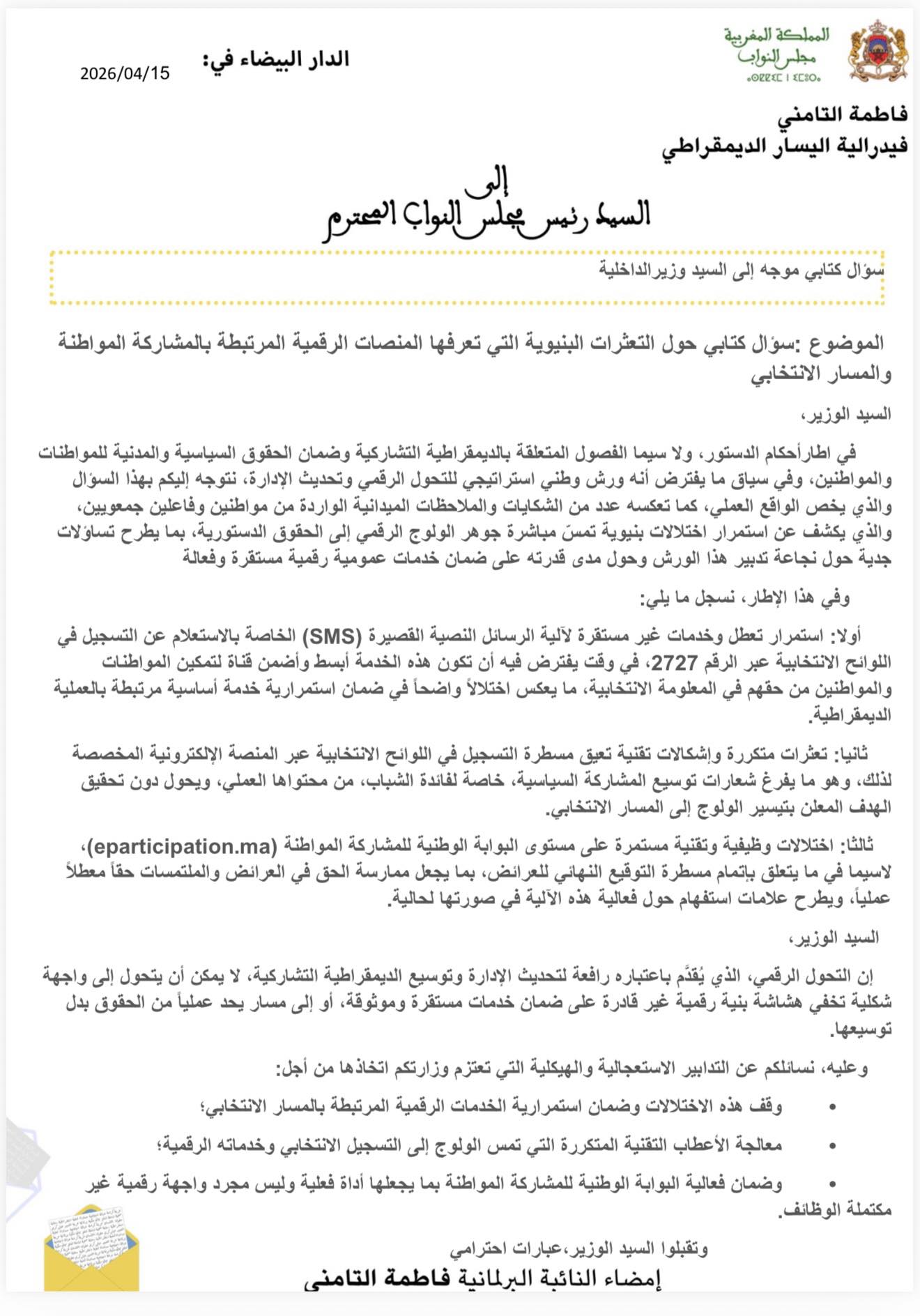 671727244_1258066933198616_1401912608325867494_n