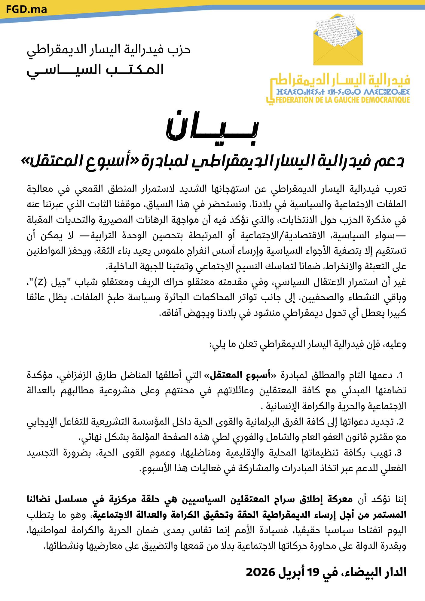 673440806_1297880509201958_1924530828061807840_n