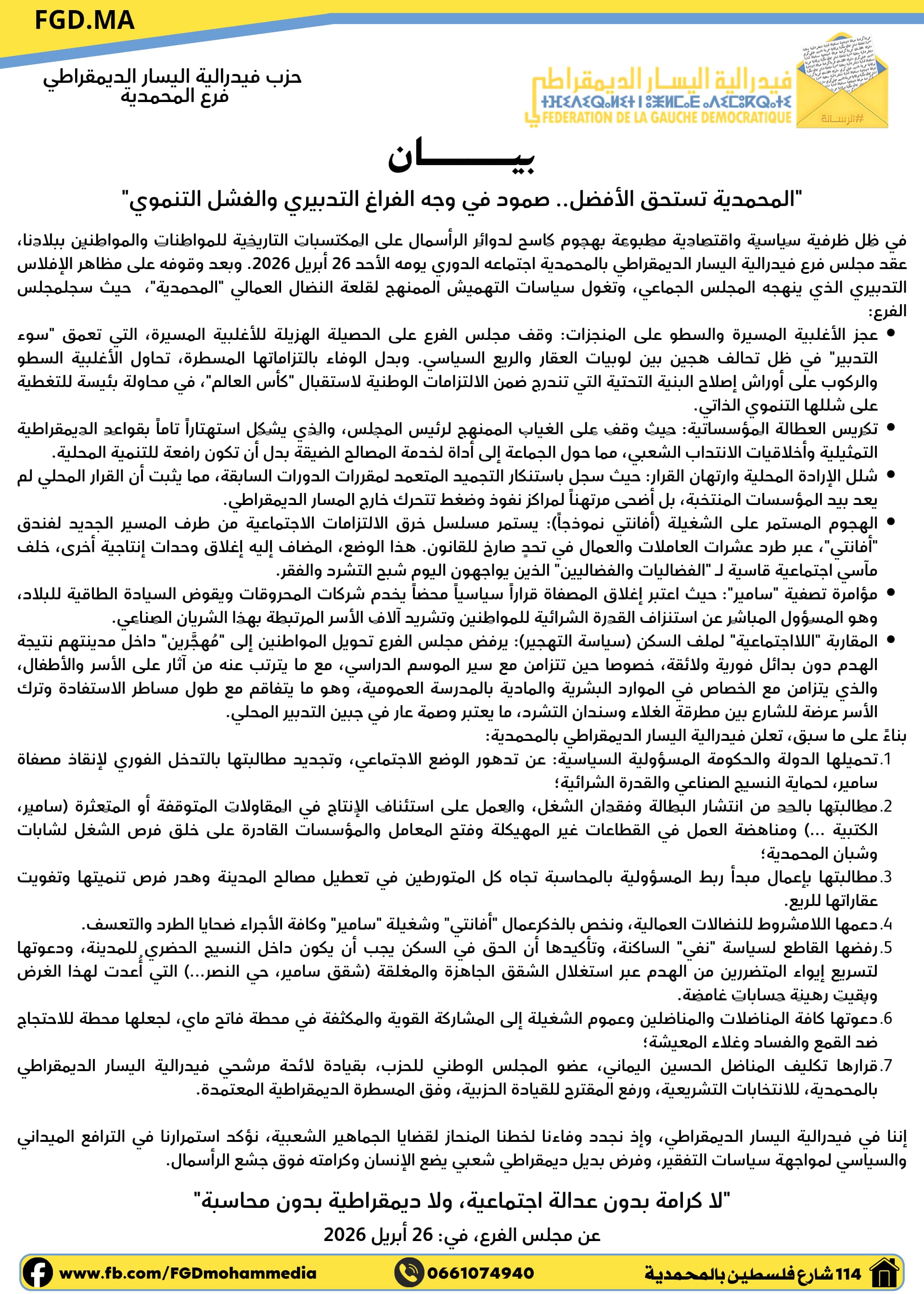 WhatsApp-Image-2026-04-28-at-13.38.34