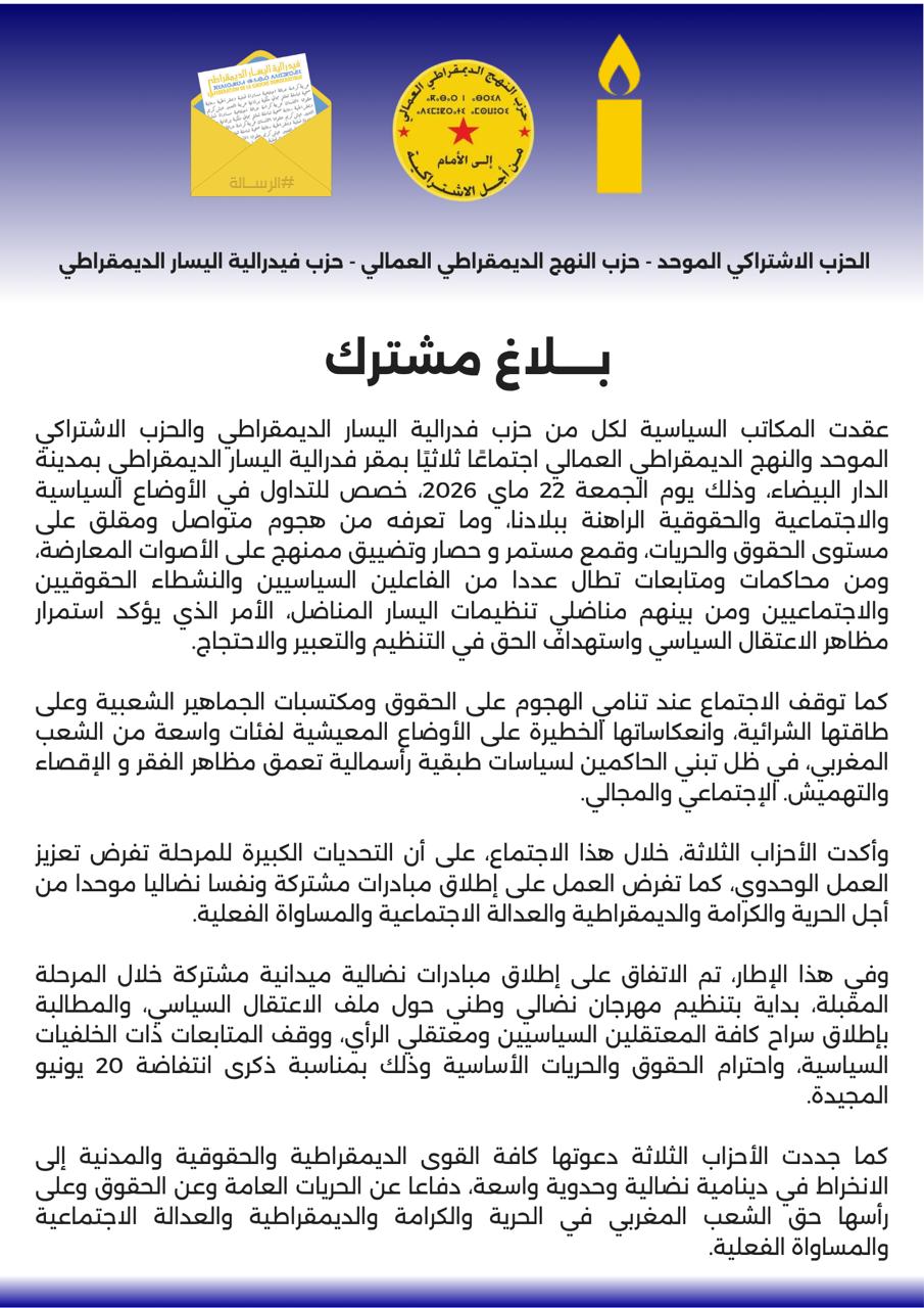WhatsApp-Image-2026-05-23-at-11.48.19ajpWA7q